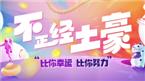 數(shù)控車床凱恩帝系統(tǒng)拷機